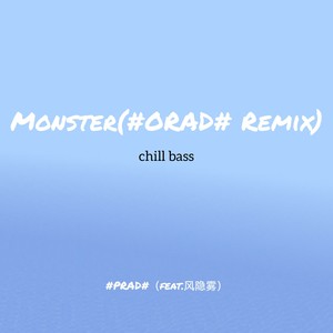 Monster (remix: LUM!X|Gabry Ponte)