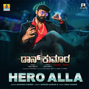 Hero Alla (From "Don Kumara")