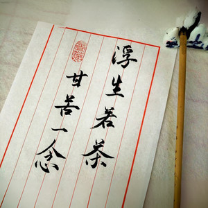 多想在平庸的生活拥抱你