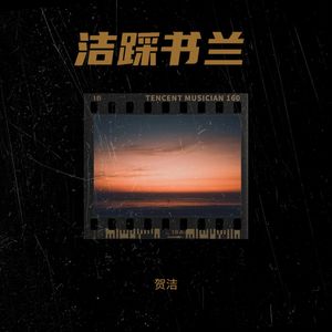 你曾是少年