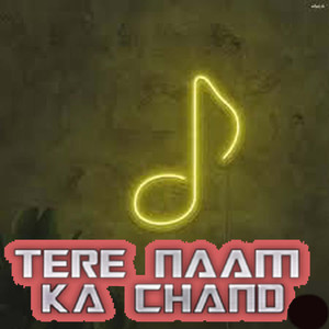 ENNELA PORADE OYILAALO