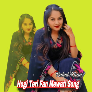 Hogi Teri Fan Mewati Song