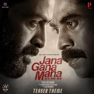 Jana Gana Mana Theme (From 