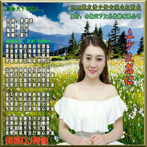鬼步舞 多少次想你 -紫衣【無與倫比制作】