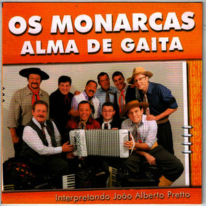 Campeiro e Fandangueiro