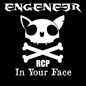 Конфликт (Explicit)