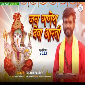 Jay Gadesh Jay Gadesh Deva