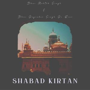 Shabad Kirtan