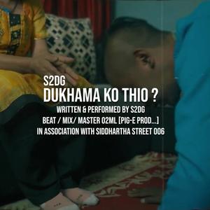 DUKHAMA KO THIO (Explicit)