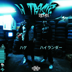 W TRASIE REMIX (Explicit)