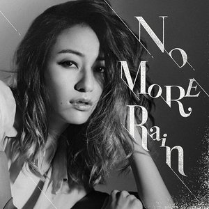 No More Rain (不再下雨)