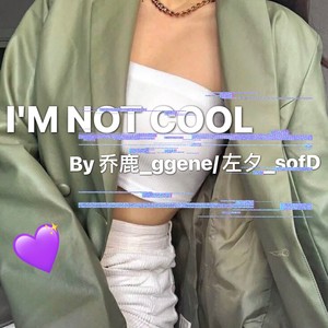 I'm Not Cool