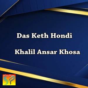 Das Keth Hondi