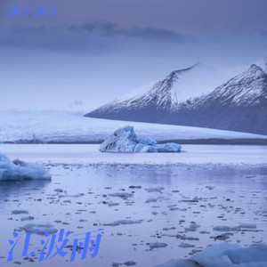 vol.42 两岸好风寄心宽