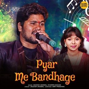 Pyar Me Bandhage