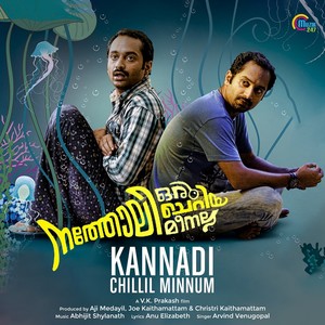 Kannadi Chillil Minnum (From "Natholi Oru Cheriya Meenalla")