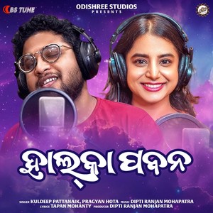 Halka Pabana