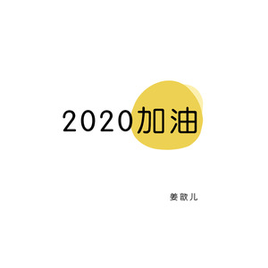 乘风破浪