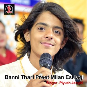 Banni Thari Preet Milan Esi lagi