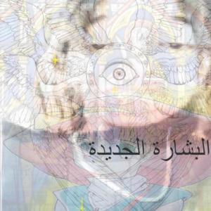 SheSaidSheLuvMe? (feat. Oswin) (Explicit)