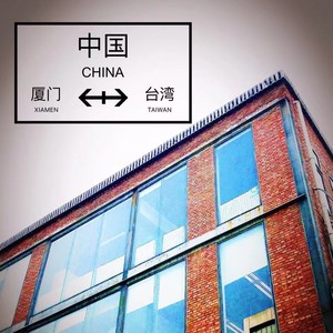 回来吧别闹了 (Demo)