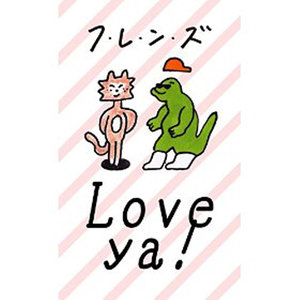 Love,ya!
