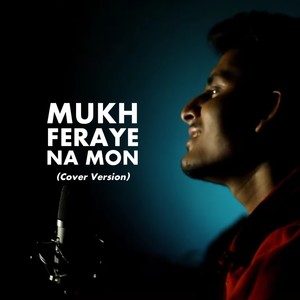Mukh Feraye Na Mon