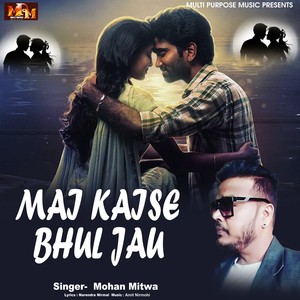 MAI KAISE BHUL JAUN