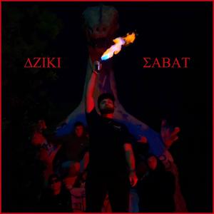 SABAT (Explicit)