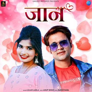 Jaan - Single