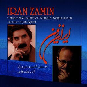 Iran Zamin(Persian Classical Music)