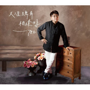 杰克 - 到这为止