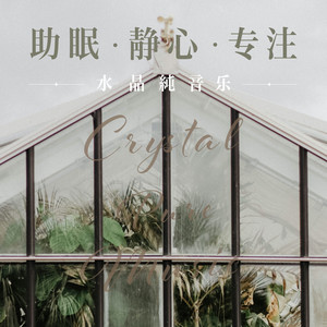 东京爱情故事 (Tokyo Love Story) (Inst.)