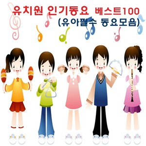 올챙이와 개구리 (蝌蚪和青蛙)