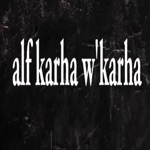 2014'N KARHA (Explicit)