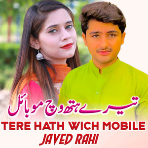 Tere Hath Wich Mobile