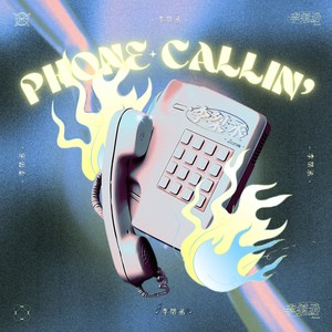 Phone Callin'