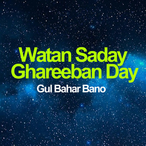 Watan Saday Ghareeban Day