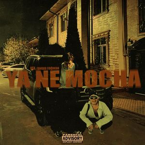 YA NE MOCHA (Explicit)