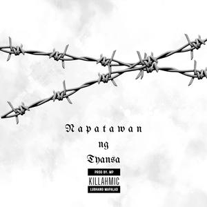 napatawan ng tyansa (Explicit)