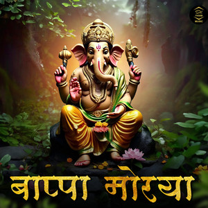 Bappa Morya