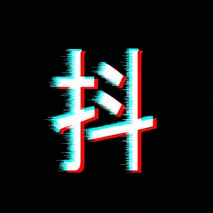 江南 (片段版)封面
