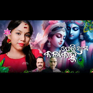 Feri Asa Kalakanhu