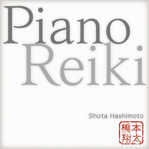 Piano Reiki