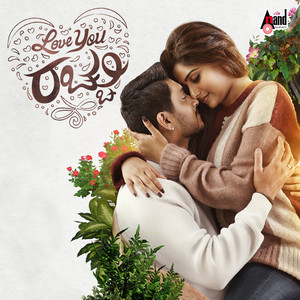 Love You Rachchu 8d Audio Song