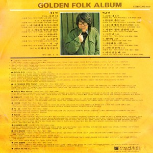 GOLDEN FOLK ALBUM