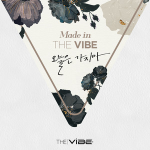 오늘은 가지마 (Made in THE VIBE )