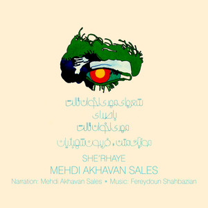 She'rhaye Mehdi Akhavan Sales