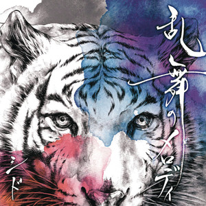 乱舞のメロディ 乱舞的旋律 Qq音乐 千万正版音乐海量无损曲库新歌热歌天天畅听的高品质音乐平台 乱舞のメロディ 乱舞的旋律 Qq音乐 千万正版音乐海量无损曲库新歌热歌天天畅听的高品质音乐平台