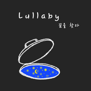 lullaby